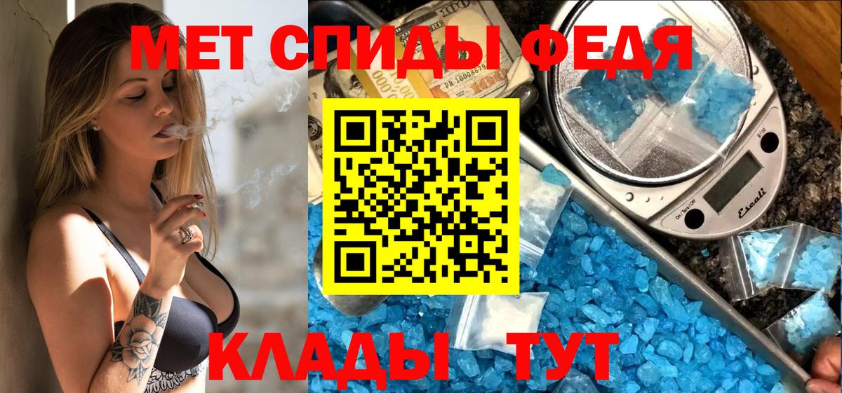 АМФ VHQ Дзержинский