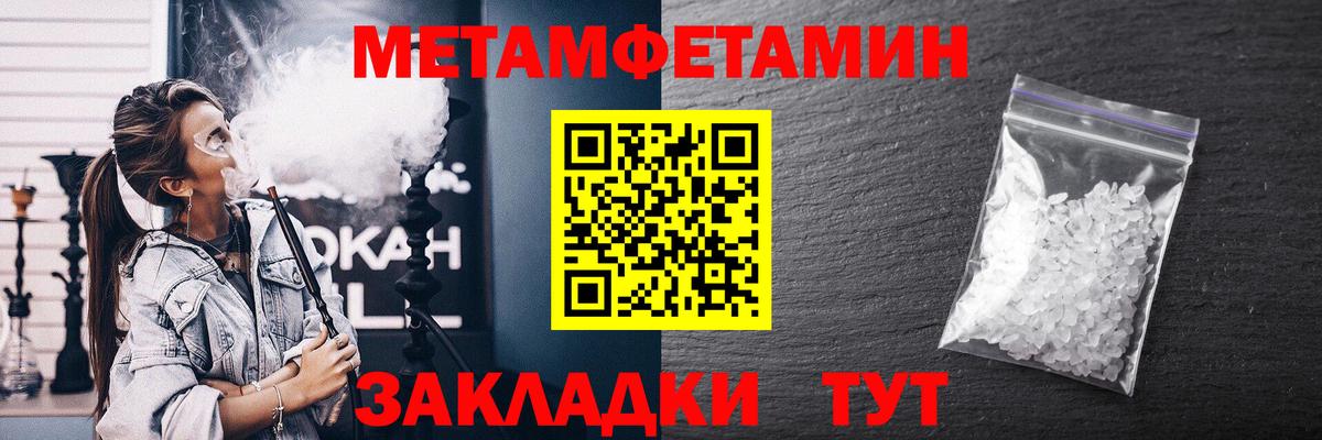 АМФ  Амфетамин  Вход с VPN  Amphetamine VHQ  Дзержинский 