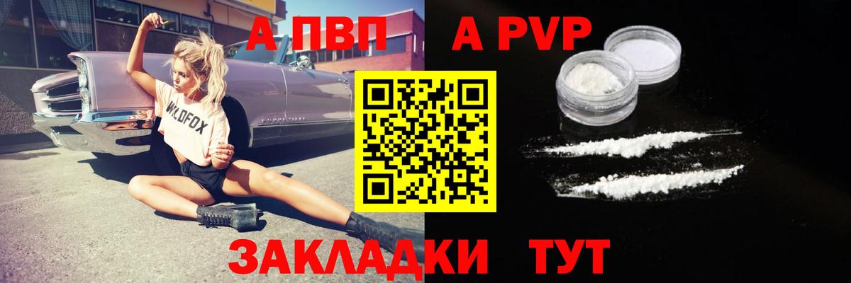 A PVP СК Дзержинский