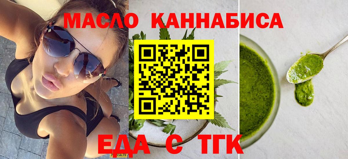 Canna-Cookies конопля  Вход с VPN  Дзержинский 