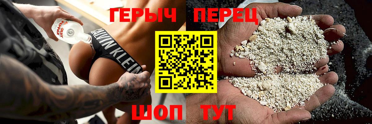 ГЕРОИН Афган  Вход с VPN  Дзержинский 