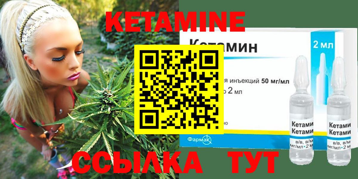 КЕТАМИН ketamine  Вход с VPN  КЕТАМИН ketamine  Дзержинский 