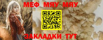 первитин Ликино-Дулёво