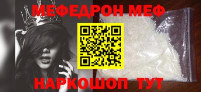 эйфоретик Лесосибирск
