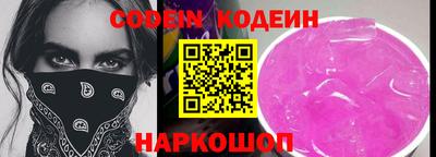 эйфоретик Лесосибирск