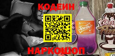 кокс Ливны