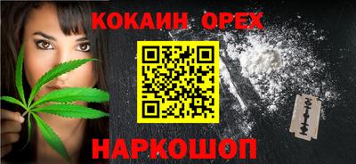 эйфоретик Лесосибирск