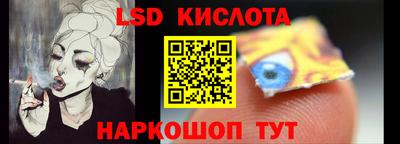 кокс Ливны