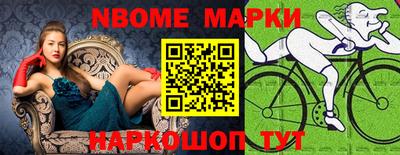 эйфоретик Лесосибирск