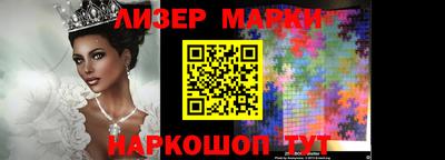 кокс Ливны