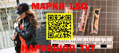 кокс Ливны