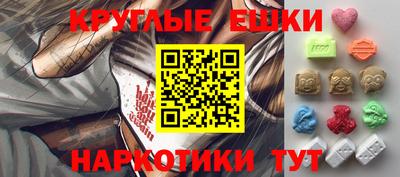 эйфоретик Лесосибирск
