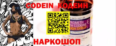 кокс Ливны