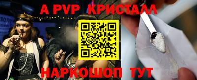эйфоретик Лесосибирск