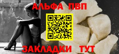эйфоретик Лесосибирск