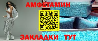 первитин Ликино-Дулёво
