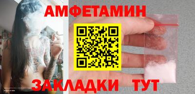 первитин Ликино-Дулёво