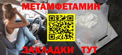 первитин Ликино-Дулёво