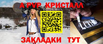 эйфоретик Лесосибирск