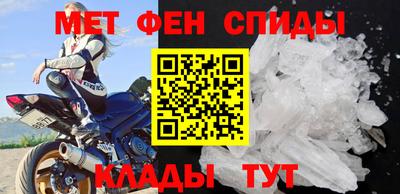первитин Ликино-Дулёво