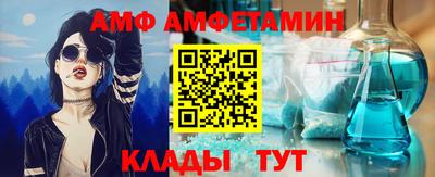 эйфоретик Лесосибирск