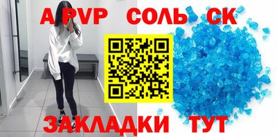 кокс Ливны
