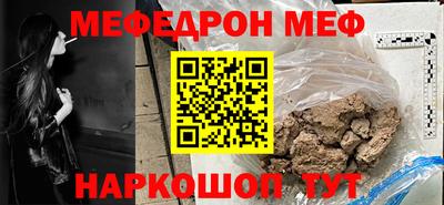эйфоретик Лесосибирск
