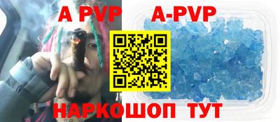 эйфоретик Лесосибирск