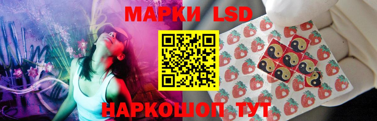 Дзержинский  Лсд 25 экстази  LSD-25 экстази ecstasy  Вход с VPN  ЛСД экстази ecstasy 