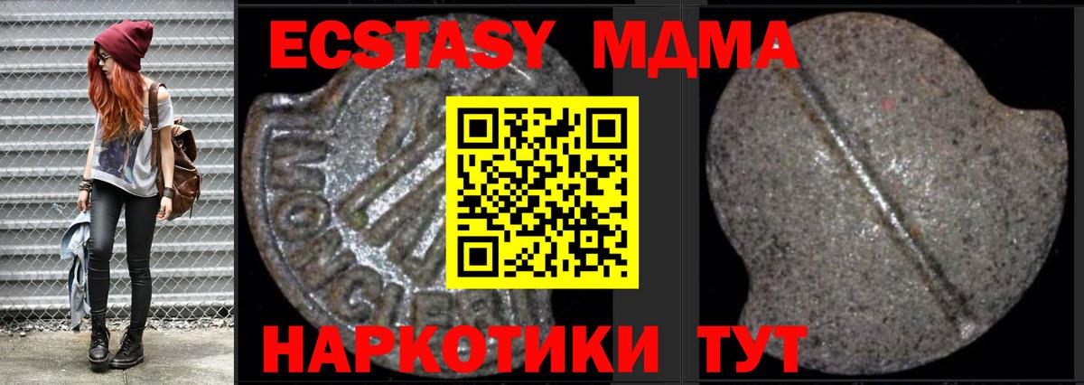 Меф МЯУ МЯУ   МЕТАМФЕТАМИН  НБОМе  ГАШИШ  Канабис  Дзержинский  Вход с VPN 