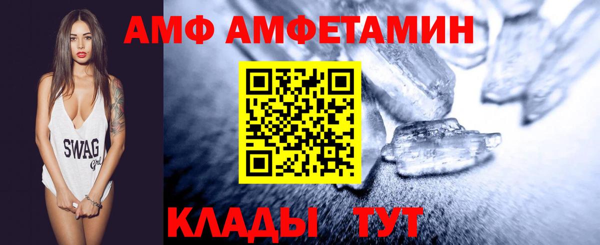 МЕТАМФЕТАМИН  Метамфетамин Декстрометамфетамин 99.9%  Вход с VPN  Дзержинский 