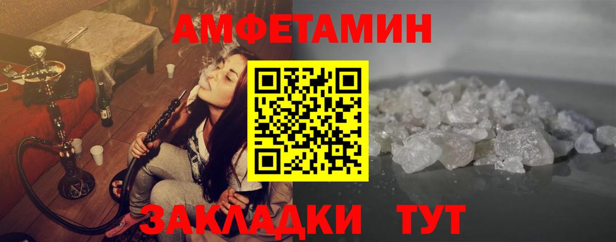 МЕТАМФЕТАМИН витя Дзержинский