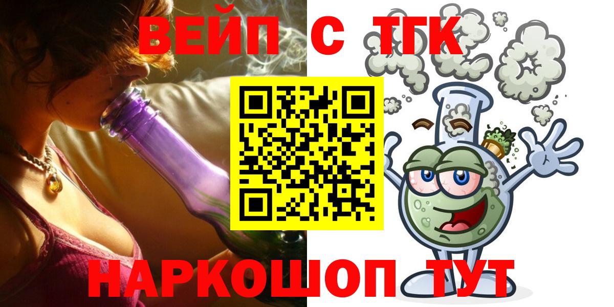 Дистиллят ТГК жижа Дзержинский