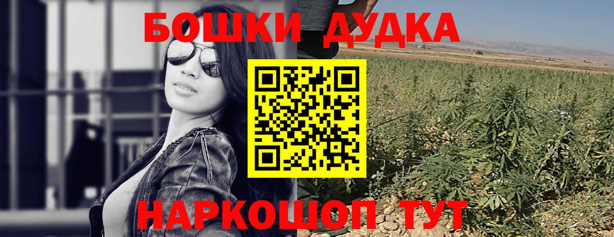 Канабис SATIVA & INDICA Дзержинский